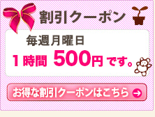 �����N�[�|��