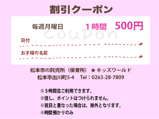 �����N�[�|��